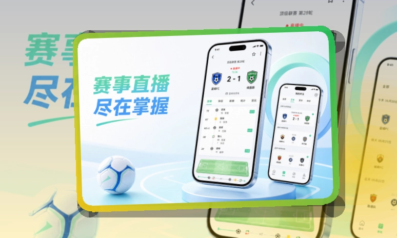 熊猫体育APP下载